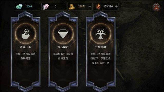 拉结尔新手如何快速升级？快速升级攻略(2)