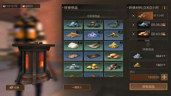 明日之后钢铁入侵如何获得提高伤害排行