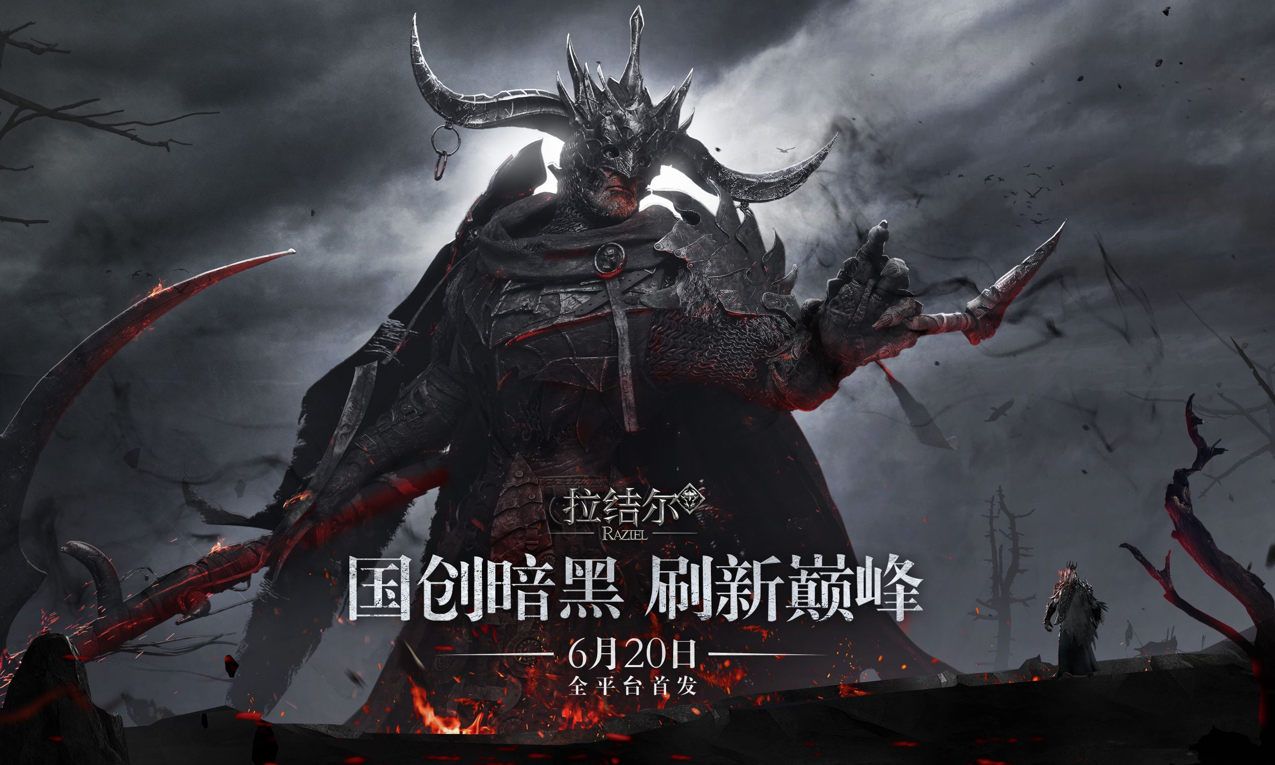拉结尔天赋树怎么加点？天赋书加点攻略