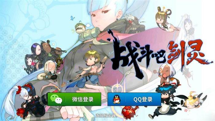 战斗吧剑灵如何快速升级 剑灵升级攻略