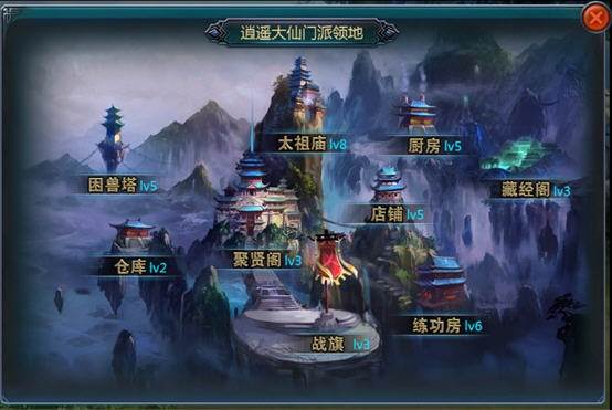 仙宠炫斗门派系统怎么样 内测版特色建筑介绍