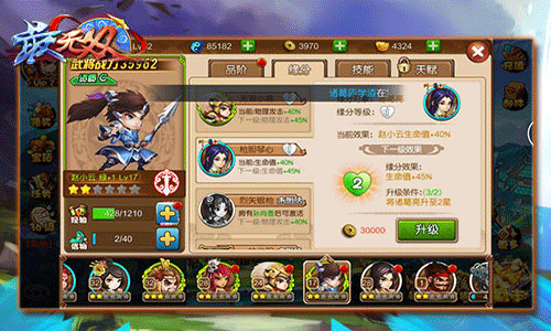 最无双新手阵容搭配