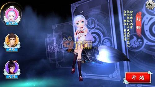 十万个冷笑话职业哪个好 游戏职业选择攻略