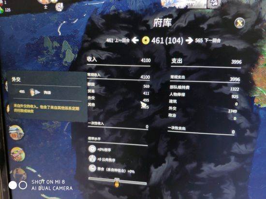 三国全面战争刘备开局招募吕布的快速方法(1)