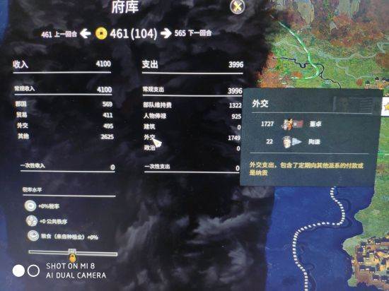 三国全面战争刘备开局招募吕布的快速方法(2)