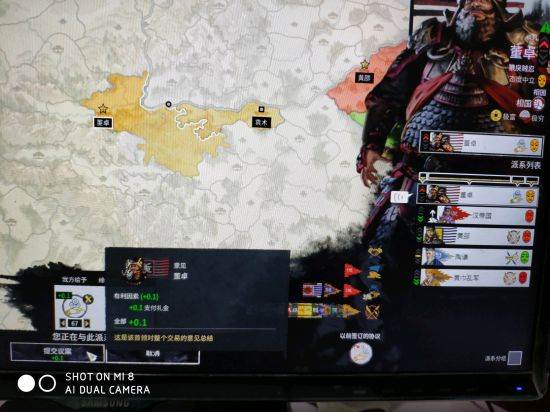 三国全面战争刘备开局招募吕布的快速方法(3)