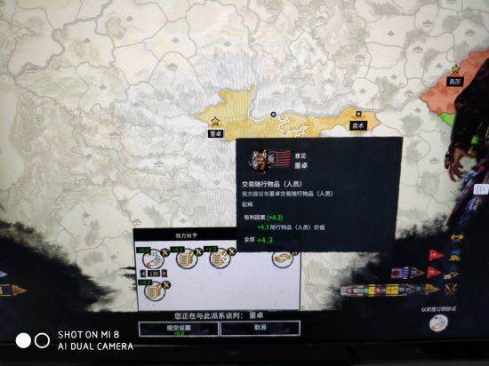 三国全面战争刘备开局招募吕布的快速方法(4)