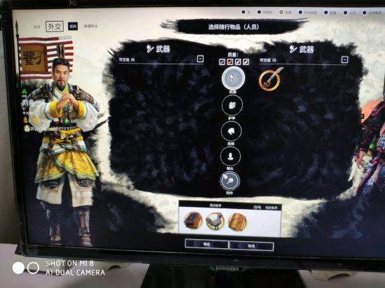 三国全面战争刘备开局招募吕布的快速方法(5)