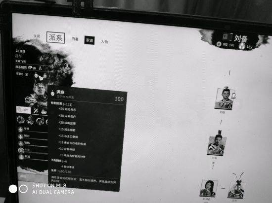 三国全面战争刘备开局招募吕布的快速方法(6)