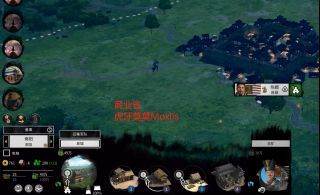 三国全面战争平推流打法与建设