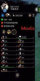 三国全面战争平推流打法与建设(3)