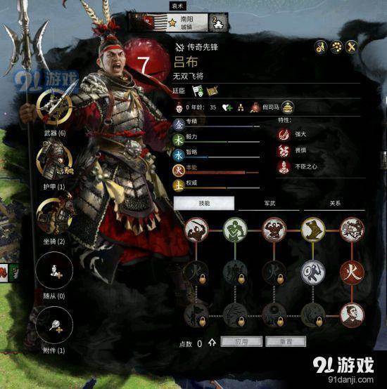 三国全面战争平推流打法与建设