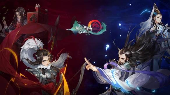 剑网3更新了什么？5月23日更新内容(1)
