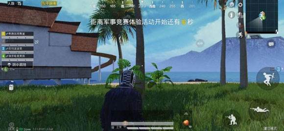 和平精英夏日模式玩法介绍(1)