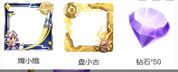 王者荣耀冠军庆祝活动赛末活动来袭(15)