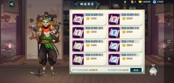 剑网3指尖江湖怎么快速赚钱?赚钱攻略