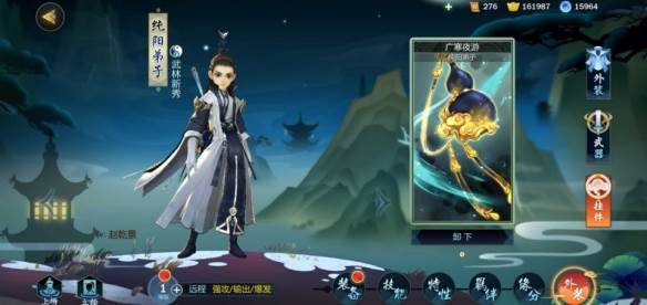 剑网3指尖江湖广寒夜游获取方式