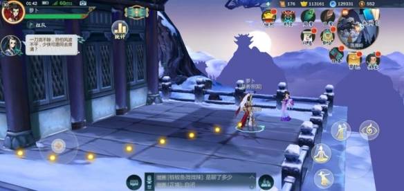剑网3指尖江湖广寒夜游获取方式(3)