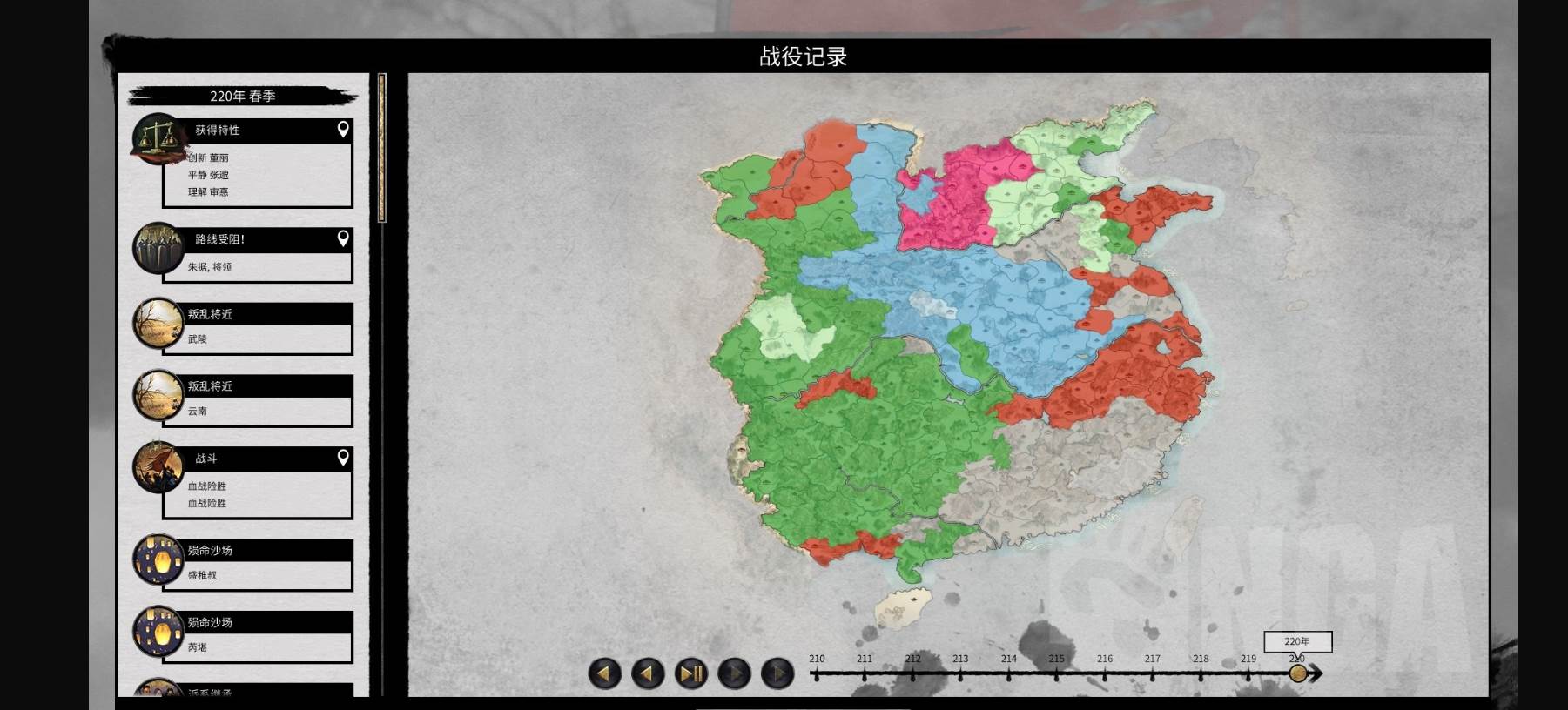 三国全面战争董卓双传奇前期发展攻略