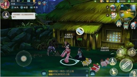 剑网3指尖江湖金竹流获取攻略(1)