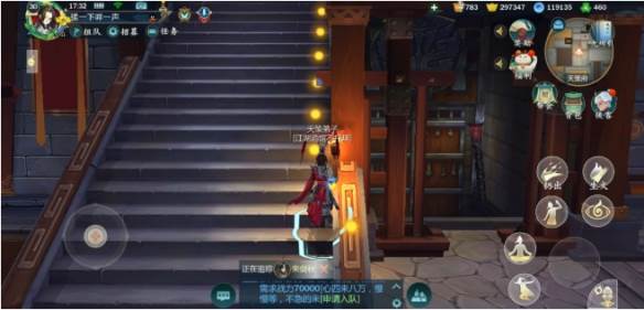 剑网3指尖江湖绿意获得方式