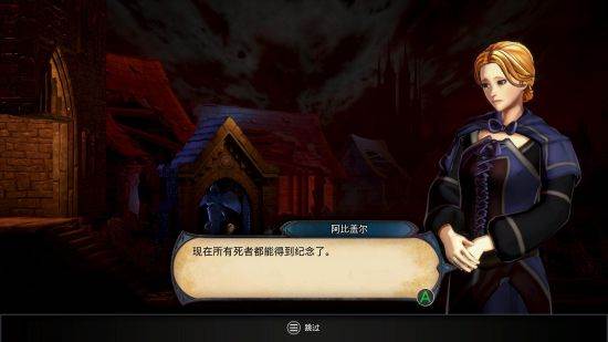 赤痕夜之仪式索罗门戒指获取攻略(1)
