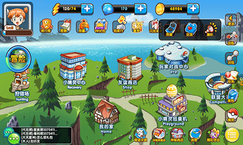 口袋妖怪复刻攻略