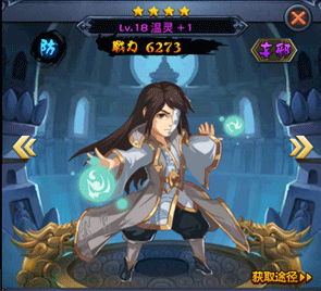 新大主宰阵容 新大主宰手游阵容搭配