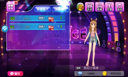 炫舞天团怎么玩