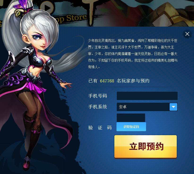 大主宰手游礼包攻略