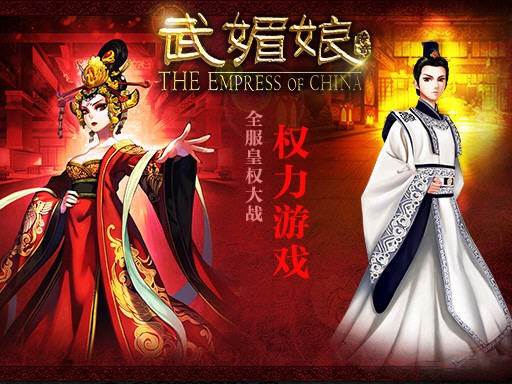 武媚娘传奇如何快速升级 游戏人物升级攻略