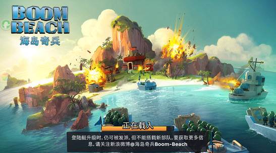 海岛奇兵如何布阵 布阵攻略介绍