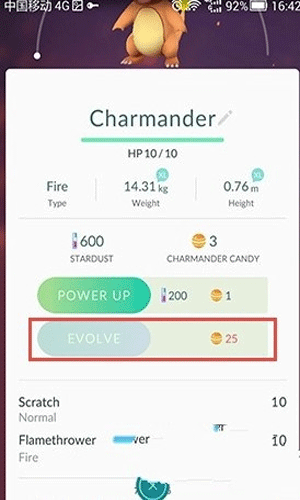 pokemon go糖果怎么获得