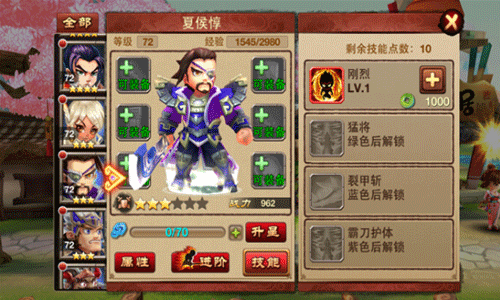 骚年卧龙传哪些武将好