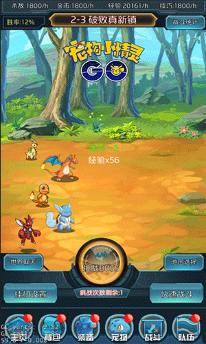 宠物小精灵go怎么玩 宠物小精灵go新手须知