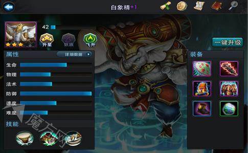 乱斗西游控制流英雄怎么组合 游戏英雄阵容攻略