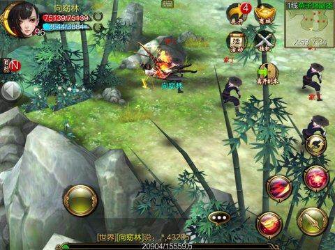 天龙八部3D帮会系统介绍 游戏帮会攻略