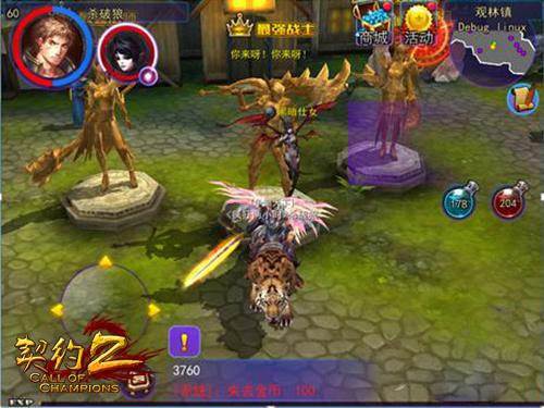 契约2游戏介绍之主界面和角色资料