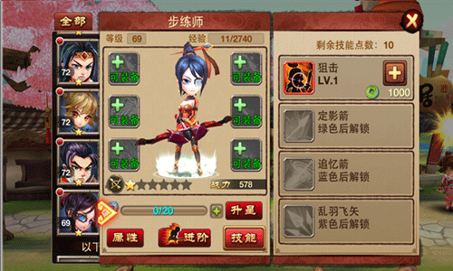 骚年卧龙传哪些武将好 骚年卧龙传关羽厉害吗