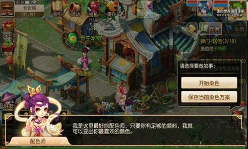 梦幻西游手游怎么赚钱 梦幻西游手游赚钱攻略