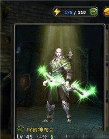 暗黑黎明最强弓手狩猎神布兰