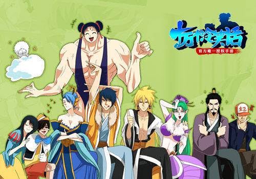 十万个冷笑话升级攻略（2）