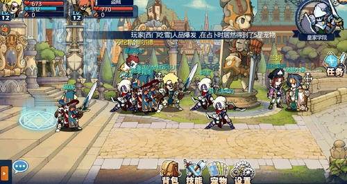 空之最终幻想（2）