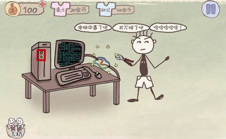 史上最坑爹的游戏第1关怎么过 第一关游戏攻略