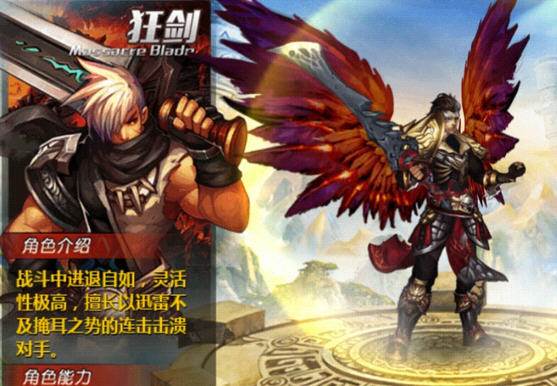 天劫三大职业哪个好 游戏职业选择攻略