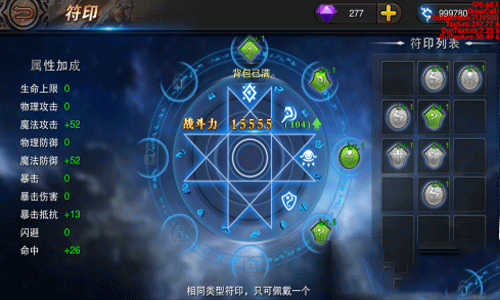 天堂2血盟符印怎么获得 天堂2血盟符印攻略