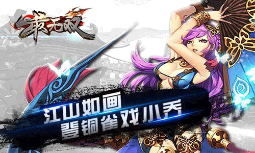 最无双新手阵容搭配