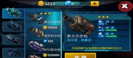 星球大战怎么提高战斗力 战斗力提升攻略