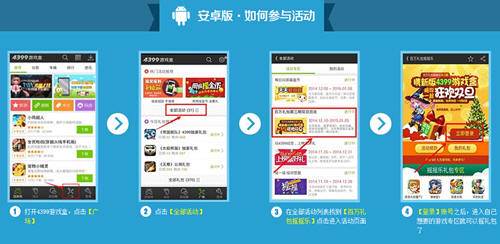 造梦西游4激活码