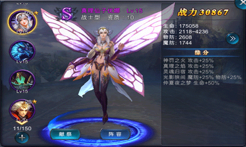 神魔圣域幻兽搭配 神魔圣域幻兽搭配推荐